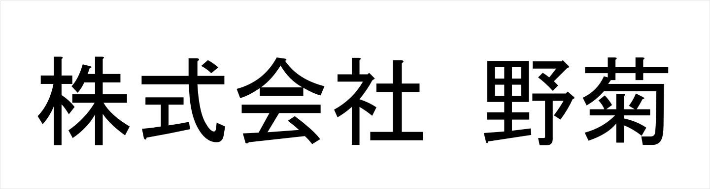 ひだまりの里かつらぎ